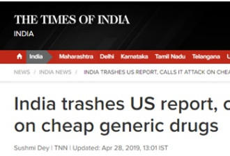 美报告指责印度卖假药 印度:我们是&quot;世界药房&quot;