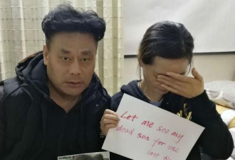中国学生在美航校自杀，母亲赴美竟然签证遭拒