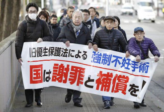日本向数万强制绝育者道歉，每人320万救助金