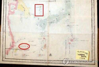 外交部回应日史学家证明钓鱼岛是中国固有领土