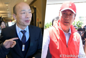 郭台铭，会中途退选不玩了吗？关键还是看民调