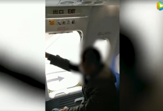 老人初次乘机 嫌下机慢开应急舱门被拘10天