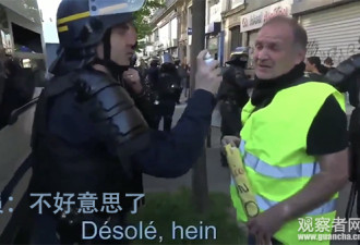 法国警察喷完辣椒水，又给示威者喷舒缓喷雾...