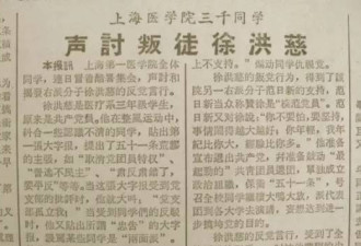 中国版肖申克救赎14年逃跑4次亡命3万里