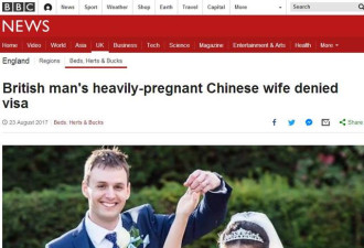 嫁英国男但签证被拒！英国政府:咋不搬到中国？