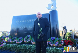 省议员邀请你参加南京大屠杀议案二读