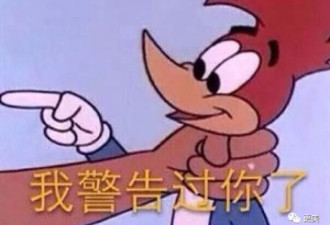 baby整容后遗症显现？下巴飞出去眼睛大到惊人