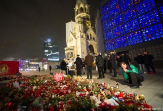 研究报告:2016全球恐袭数量下降 西欧占2%