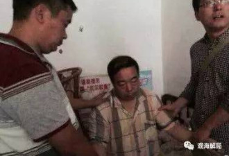 这些贪官失踪后：副市长躲出租屋 董事长扮菜农