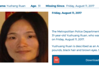 章莹颖失联75天后 又一华裔女子在华盛顿消失