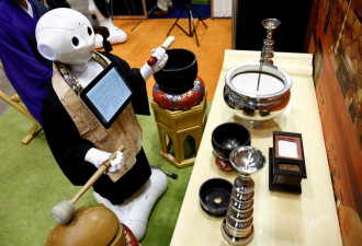 机器人进日本寺庙超度逝者收费低仅460美元