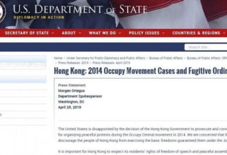 美国：一国两制续受蚕食将危及香港的特别地位