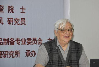 中国著名化学家卢佩章逝世 享年92岁
