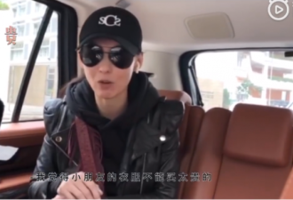 张柏芝受访自曝感情状况 却被指用王菲"博眼球"
