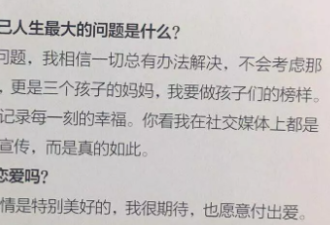张柏芝受访自曝感情状况 却被指用王菲"博眼球"