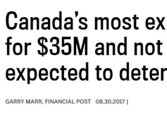 加拿大最贵豪宅挂牌出售！买家税就要525万！