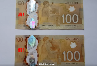 快查看钱包！100元假钞又现多伦多 有华人中招