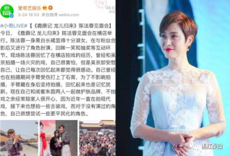 跟李嘉欣周慧敏抢男人败北，未婚夫卷2.8亿跑路