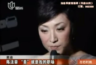 跟李嘉欣周慧敏抢男人败北，未婚夫卷2.8亿跑路