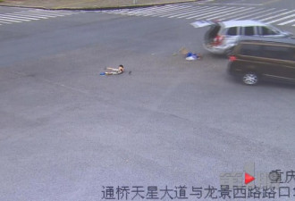 监控实拍:马路上，汽车后备箱飞出两娃