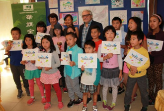 华旗金融慈善回馈社区 成功举办儿童绘画比赛