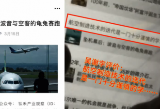 吴谢宇逃亡期间，在微信朋友圈都说了些什么？