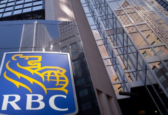 加拿大央行加息后 RBC收益至少增加三亿