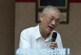 民进党那么恨蒋,又为何拱蒋万安选台北市长
