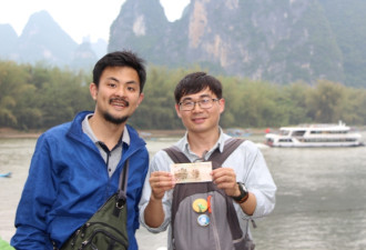 日本相声演员80天环游中国 直呼大开眼界