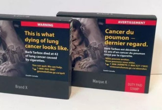 加拿大香烟包装设计太吓人了：还敢抽吗