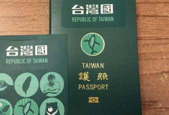 外国酒店拒认台湾国护照系统里只有中国没台湾
