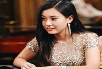 花650万美元让女儿进斯坦福的华人家背景曝光