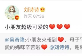 吴奇隆！麻烦保护刘诗诗这张“岁月静好脸”