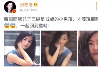 张柏芝发质发量吸睛 只3招秀发柔顺浓密不变秃