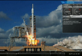 准备时间3个月 SpaceX成功发射美军空天飞机