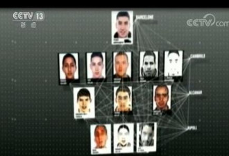 西班牙恐袭:嫌犯均是摩洛哥人 7人来自同一小镇