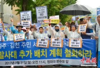 “敢死队”冲前面!韩国民众抵制部署萨德发射车