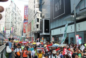 香港举行反引渡法大游行