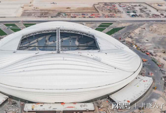 卡塔尔2022年世界杯场馆被嘲“女人私密部位”