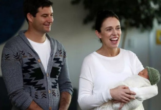 孩子即将满1岁！新西兰女总理阿德恩宣布订婚
