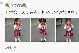 开学第一天"背大葱的小男孩"火了 书包里都是货