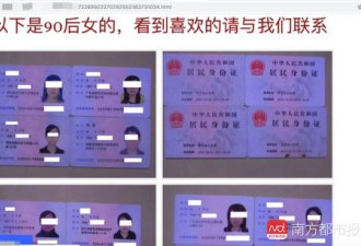 弑母案追问：吴谢宇如何用30张身份证隐身3年