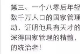 一个朝鲜作家眼中的金正恩 看后彻底无语
