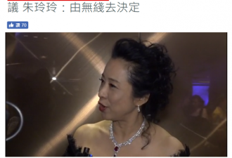 霍启刚妈妈曝孙子多才多艺 夸郭晶晶基因强大