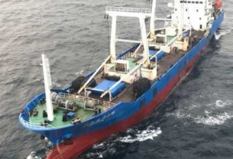 在厄瓜多尔被扣中国船员判1到4年 罚590万美元