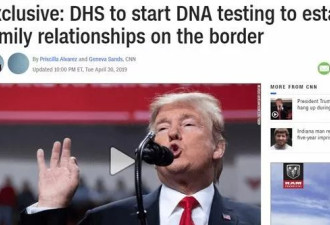重磅新规！入境美国 先抽血验DNA