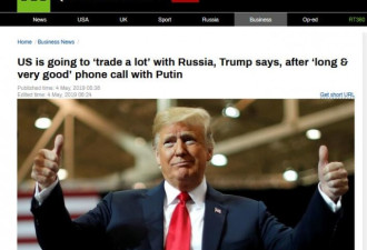 和普京通完电话 川普：美国将与俄“贸易多多”