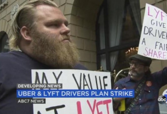 美国Uber、Lyft司机8日罢工？抗议工作待遇低