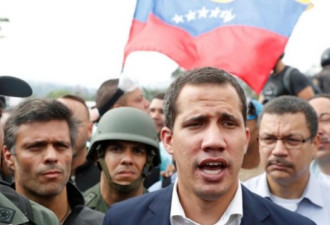 委内瑞拉瓜伊多承认，高估了政变军方的支持