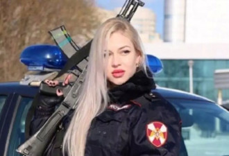 打毒贩、带娃，这个俄最美近卫兵红得让人服气